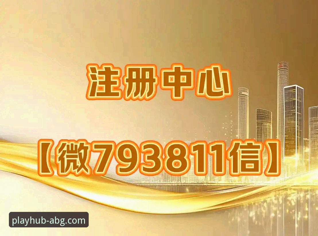 欧博官网入口链接 5个关键步骤确保欧博ABG平台入口安全与流畅体验