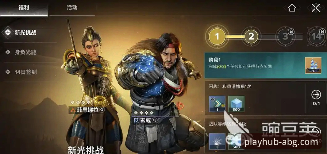欧博ABG平台官网入口安全性详解