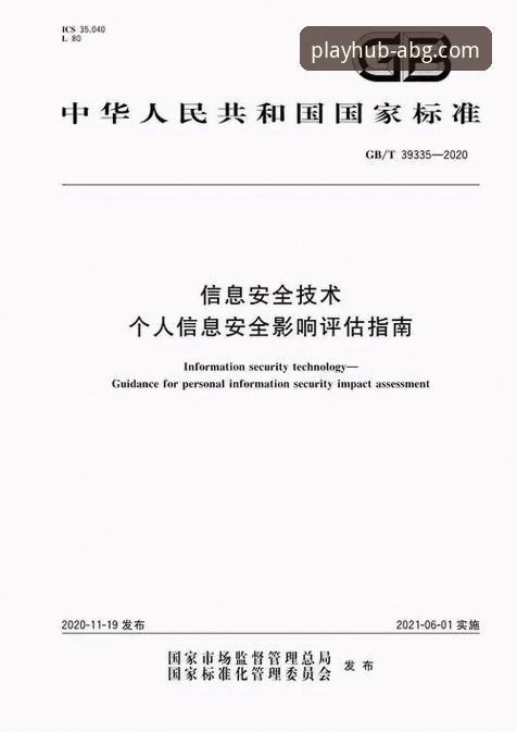 欧博官网网址是什么？资深技术评测员带你解析访问入口与安全指南
