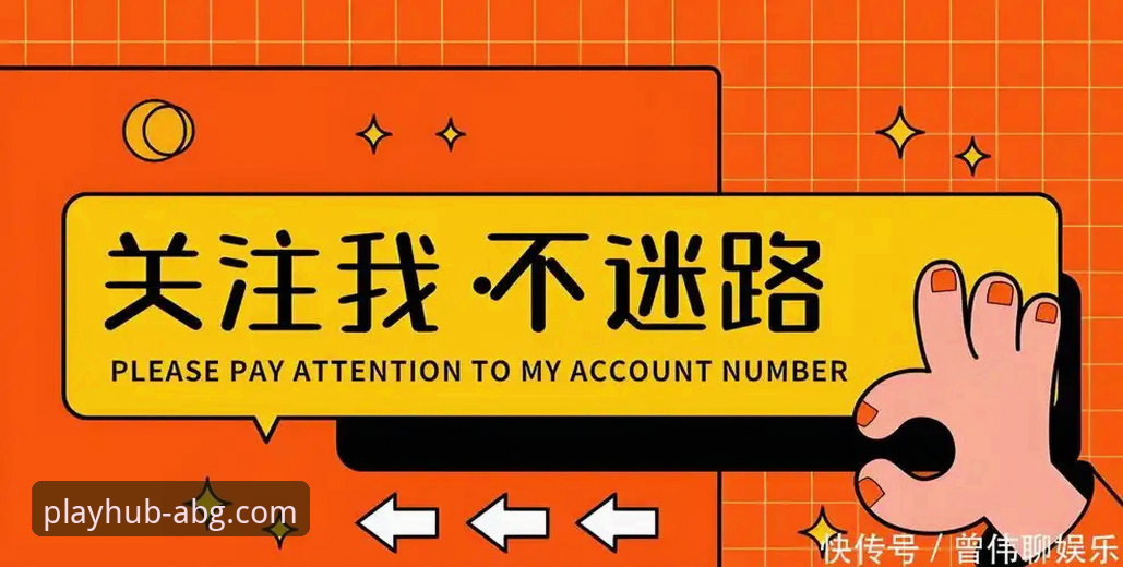 揭秘欧博ABG平台：安卓版高效接入与稳定体验背后的真相