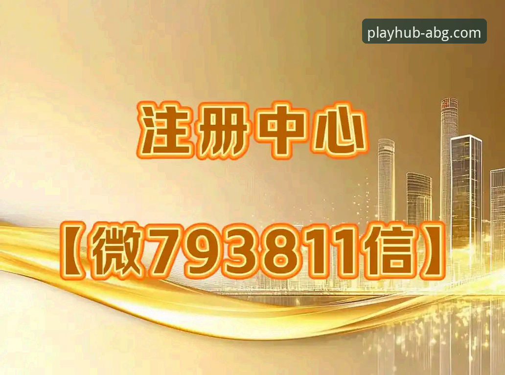 欧博官网APP 欧博ABG平台新手必备知识:从下载到安全登录的完整实用指南