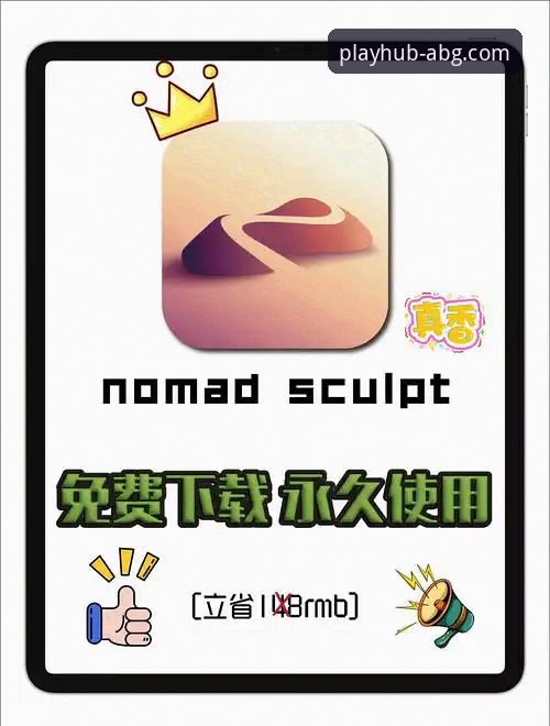 欧博官网iOS版 欧博ABG平台iOS版实用指南:从下载到流畅体验的必备知识