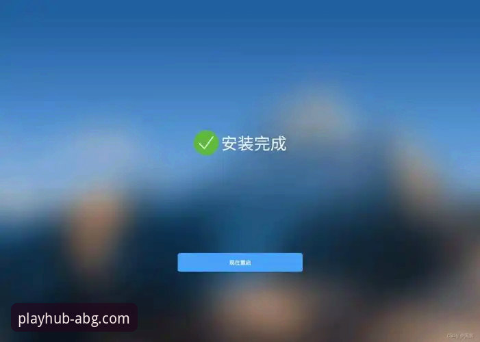如何高效完成欧博官网账户管理安装教程？掌握这3个关键步骤